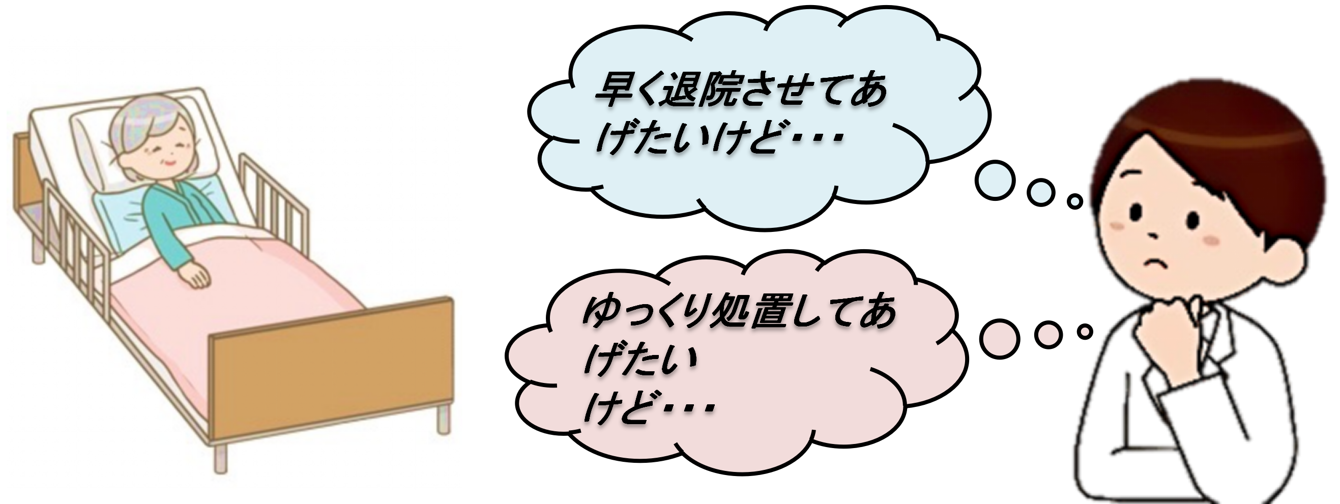 お知らせ｜訪問看護ステーションぬくもり